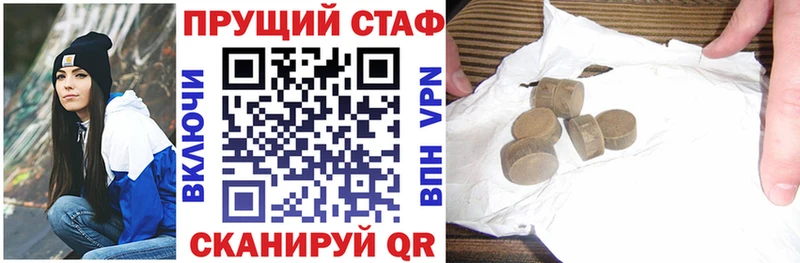 Купить наркотик Лангепас ГАШ Каннабис Галлюциногенные грибы Мефедрон А ПВП