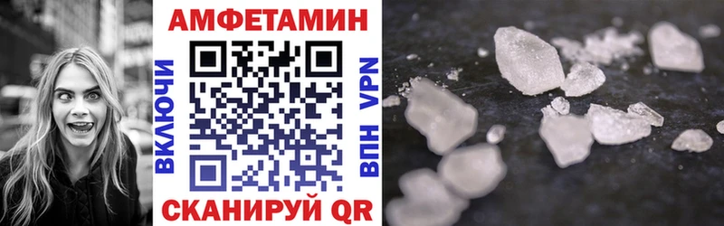 закладка  Лангепас  АМФ Premium 