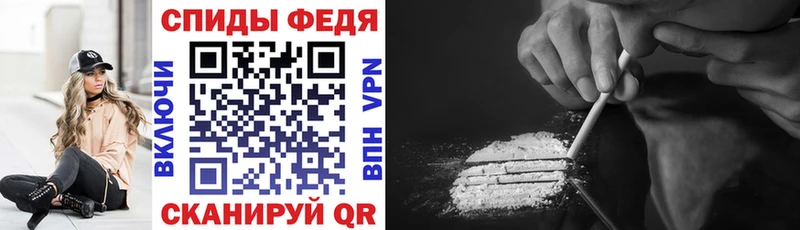 Amphetamine Premium Лангепас