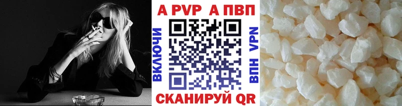 закладка  блэк спрут tor  A PVP Crystall  Лангепас 