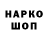 Кетамин VHQ Mudryi Kot