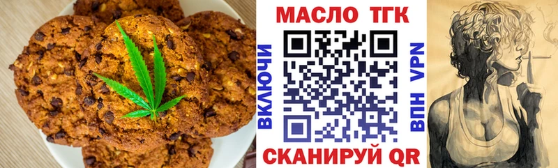 ссылка на мегу ссылка  Лангепас  Canna-Cookies марихуана 