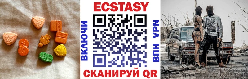 ЭКСТАЗИ Punisher  купить   Лангепас 