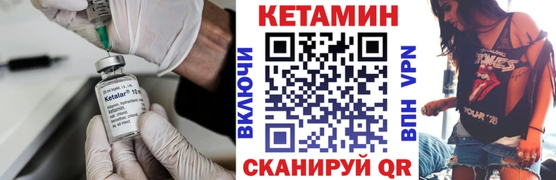 Кетамин ketamine  kraken рабочий сайт  Лангепас 