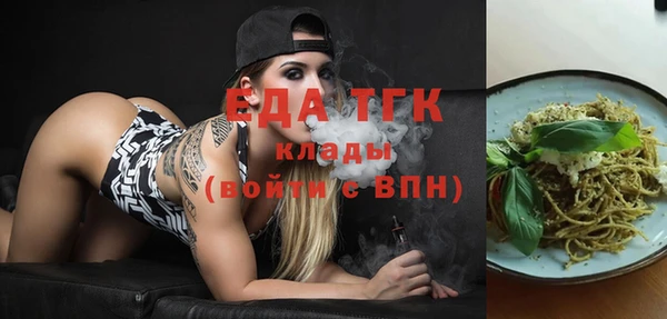 экстази Балахна