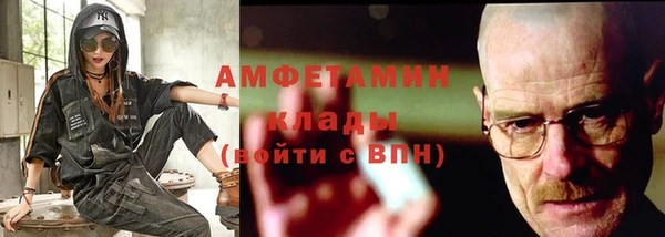 Альфа ПВП Балабаново