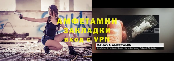 мяу мяу кристалл Михайловка