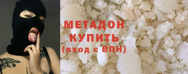экстази Балахна
