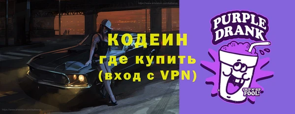 экстази Балахна