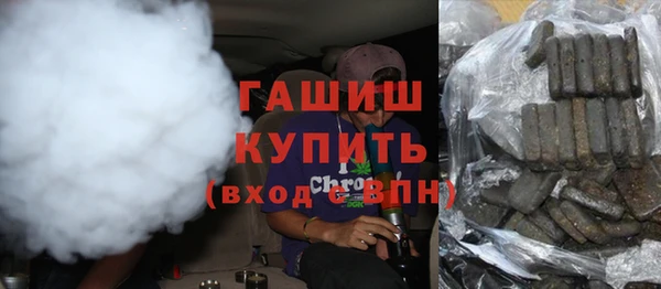 экстази Балахна