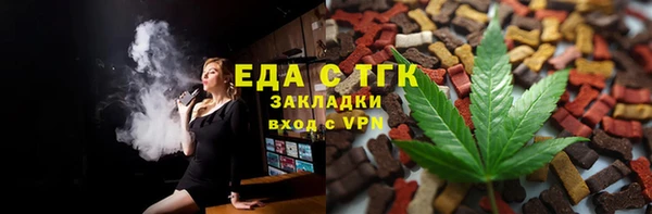 экстази Балахна
