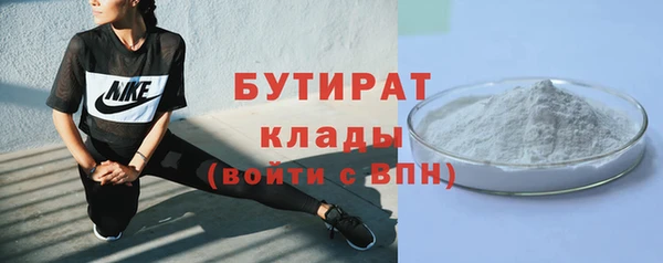 экстази Балахна