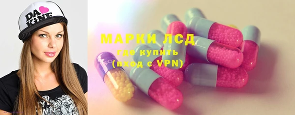 экстази Балахна