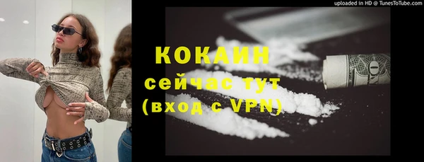 COCAINE Баксан