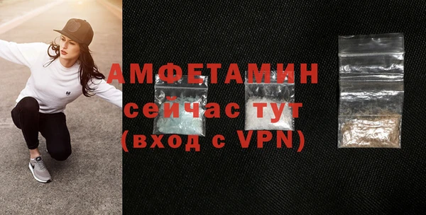 Альфа ПВП Балабаново