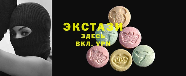 Альфа ПВП Балабаново