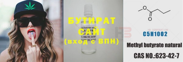 Альфа ПВП Балабаново