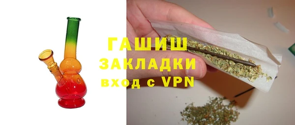 экстази Балахна