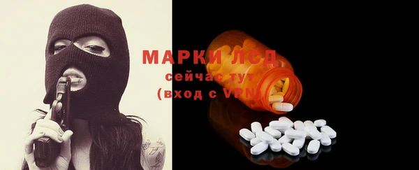 экстази Балахна