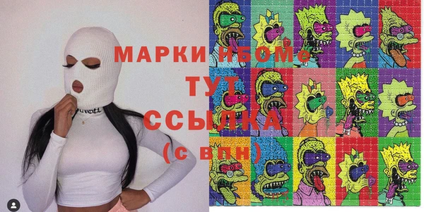 экстази Балахна