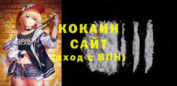 COCAINE Баксан