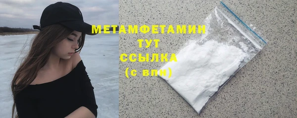 экстази Балахна