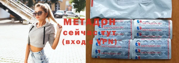 Альфа ПВП Балабаново