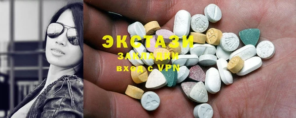 экстази Балахна