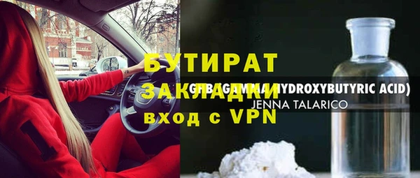 COCAINE Баксан