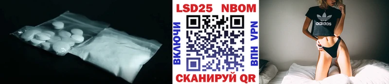 LSD-25 экстази ecstasy  Лангепас 
