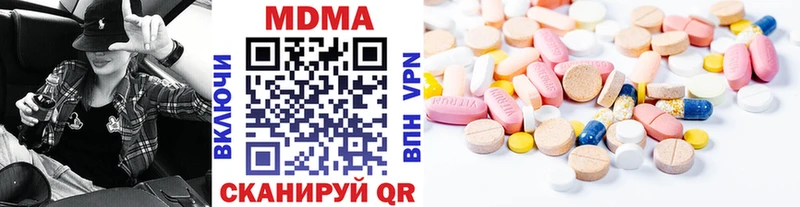 MDMA crystal  Лангепас 