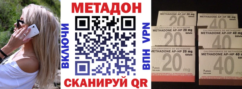 МЕТАДОН белоснежный  где купить наркоту  ОМГ ОМГ ONION  Лангепас 