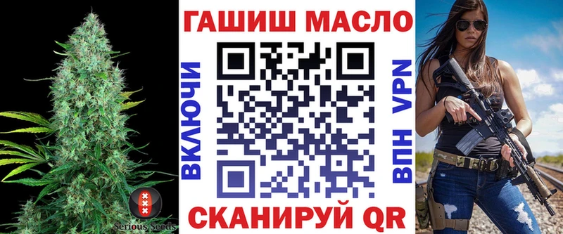 ТГК вейп с тгк  Лангепас 