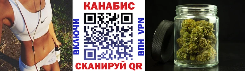 Марихуана индика Лангепас