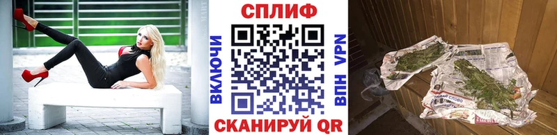 Канабис тримм  Лангепас 